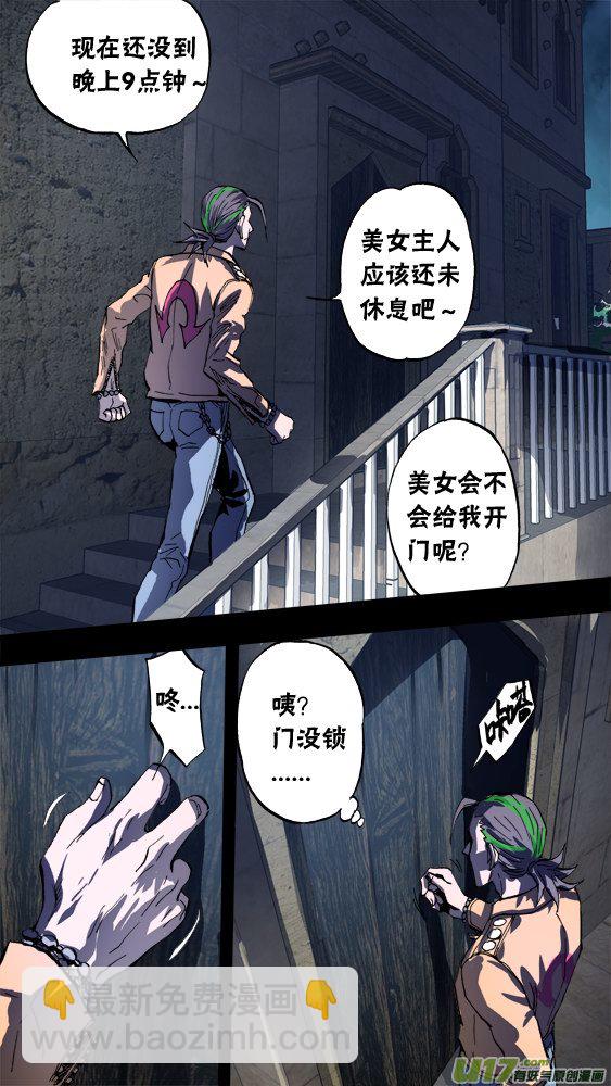87：夜袭8
