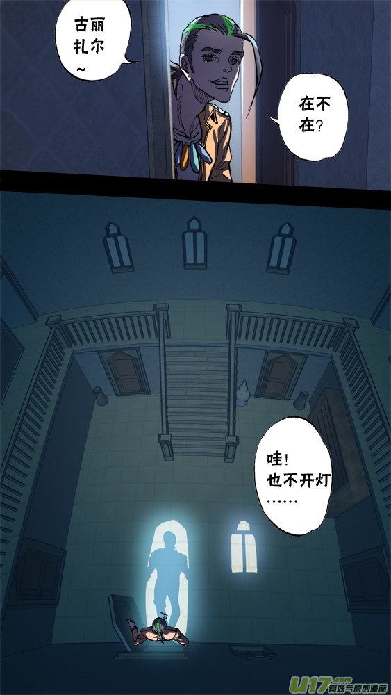 87：夜袭9