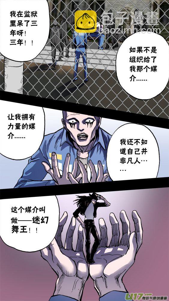 94：死亡胁迫10