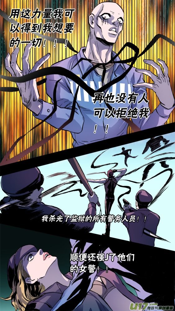 94：死亡胁迫12