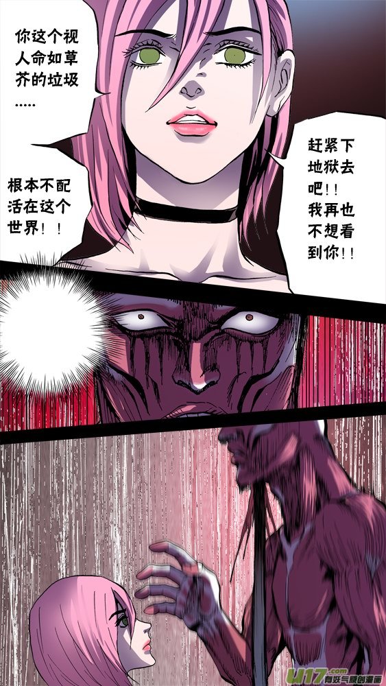 94：死亡胁迫14
