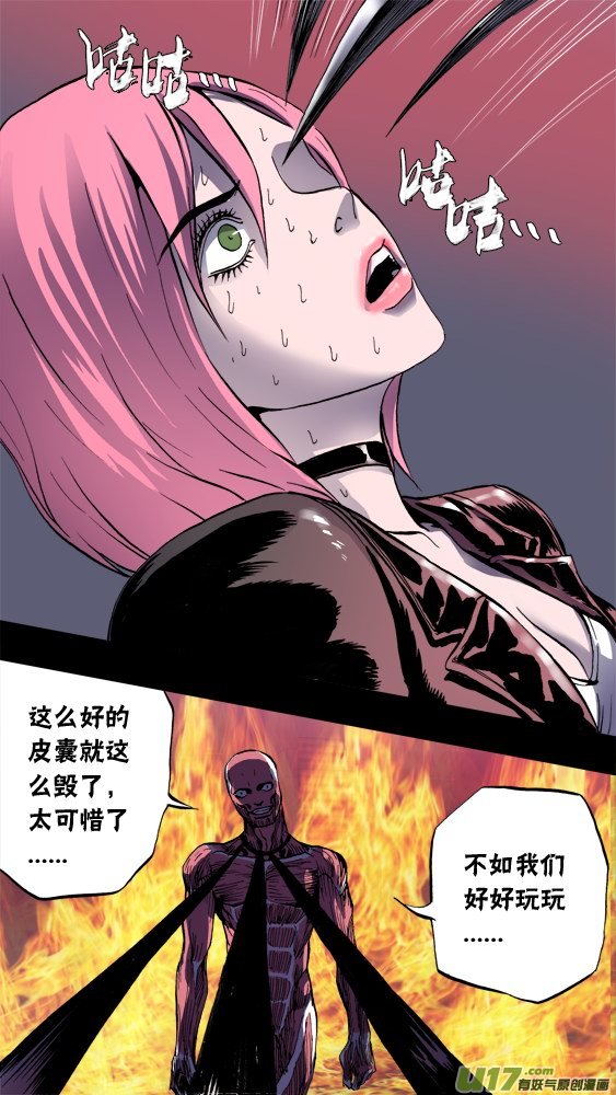 94：死亡胁迫4
