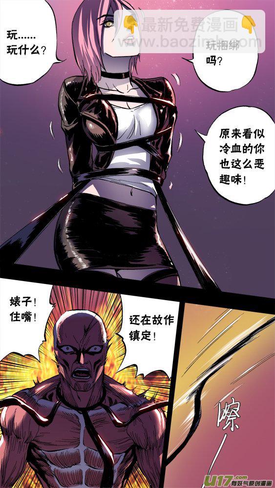 94：死亡胁迫5