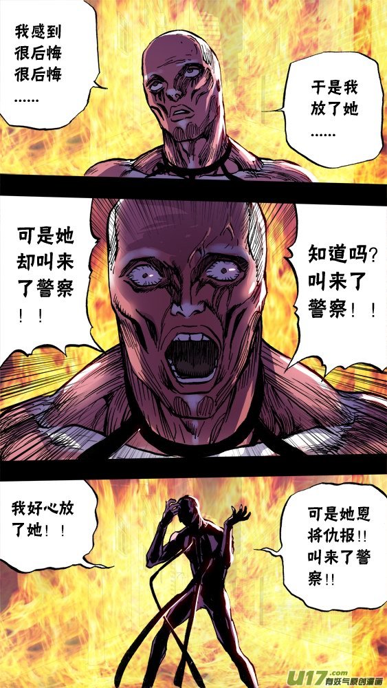 94：死亡胁迫9