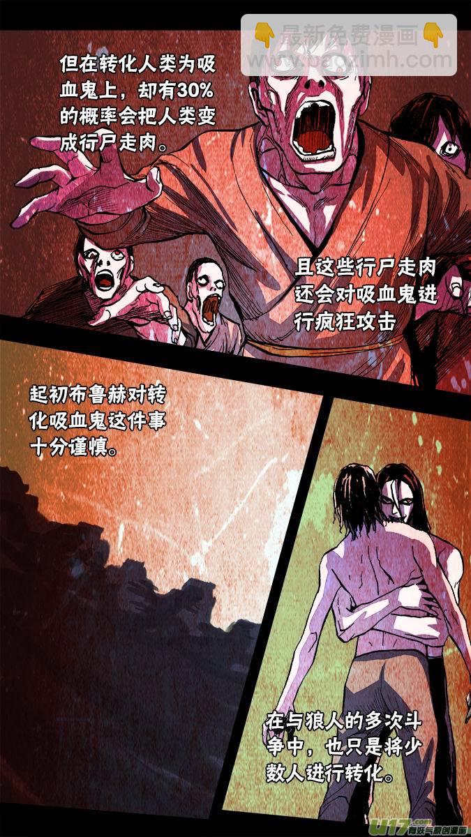 103：哈丽德的复仇（1）11