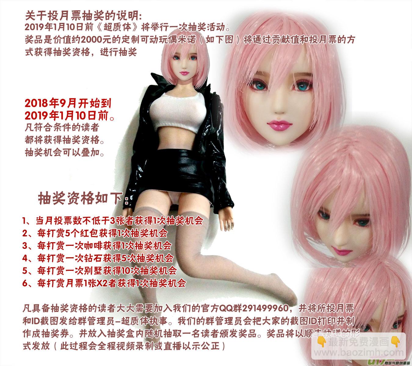 103：哈丽德的复仇（1）16