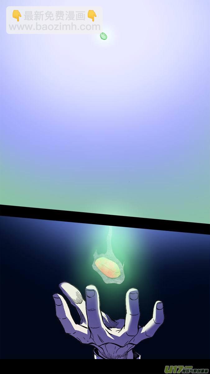 111:使徒降临（2）10