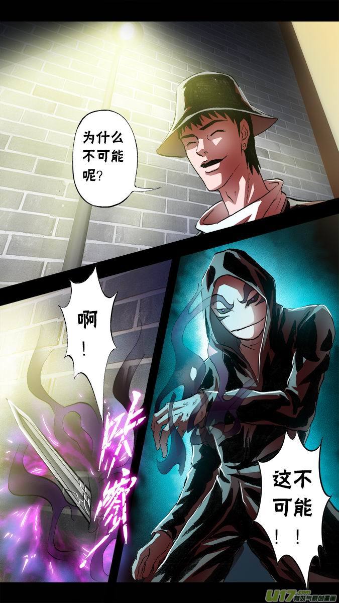 篇外篇：朴泰成的情人节（2）10