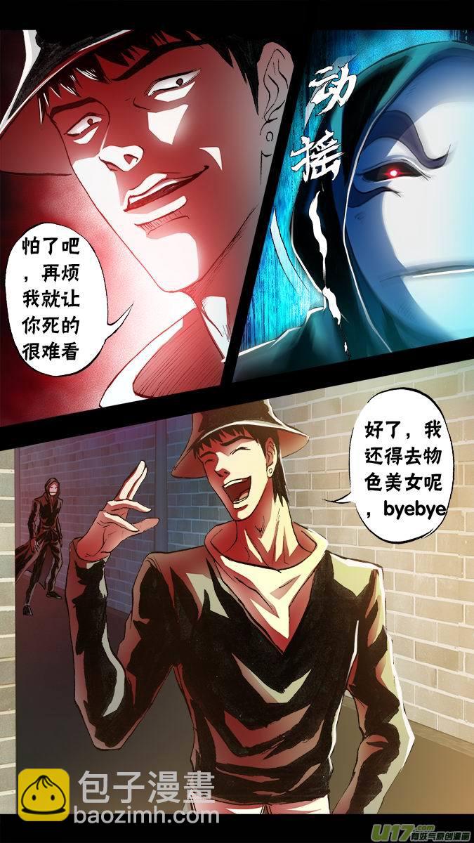 篇外篇：朴泰成的情人节（2）12