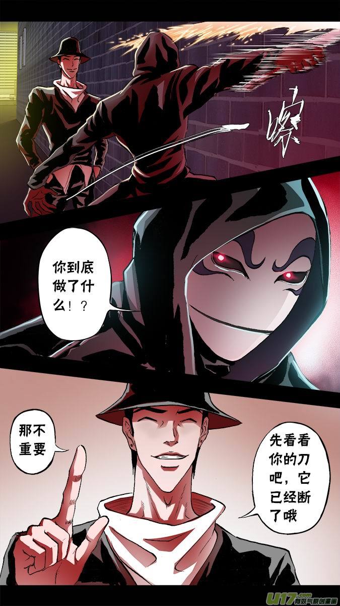 篇外篇：朴泰成的情人节（2）2