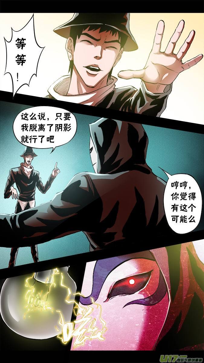 篇外篇：朴泰成的情人节（2）9