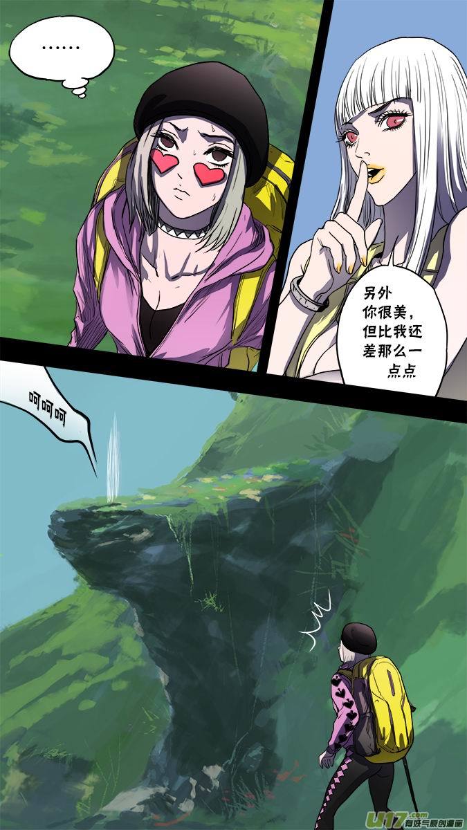 130:寻找神秘洞窟（3）13