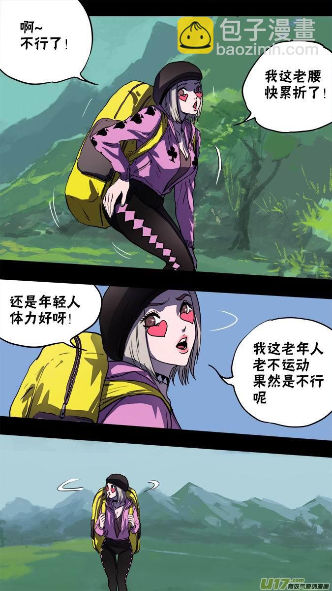 130:寻找神秘洞窟（3）7