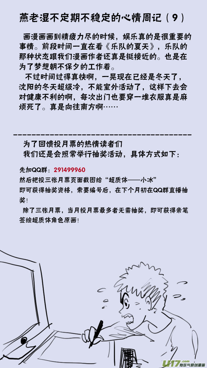 150：探秘洞窟（8）16