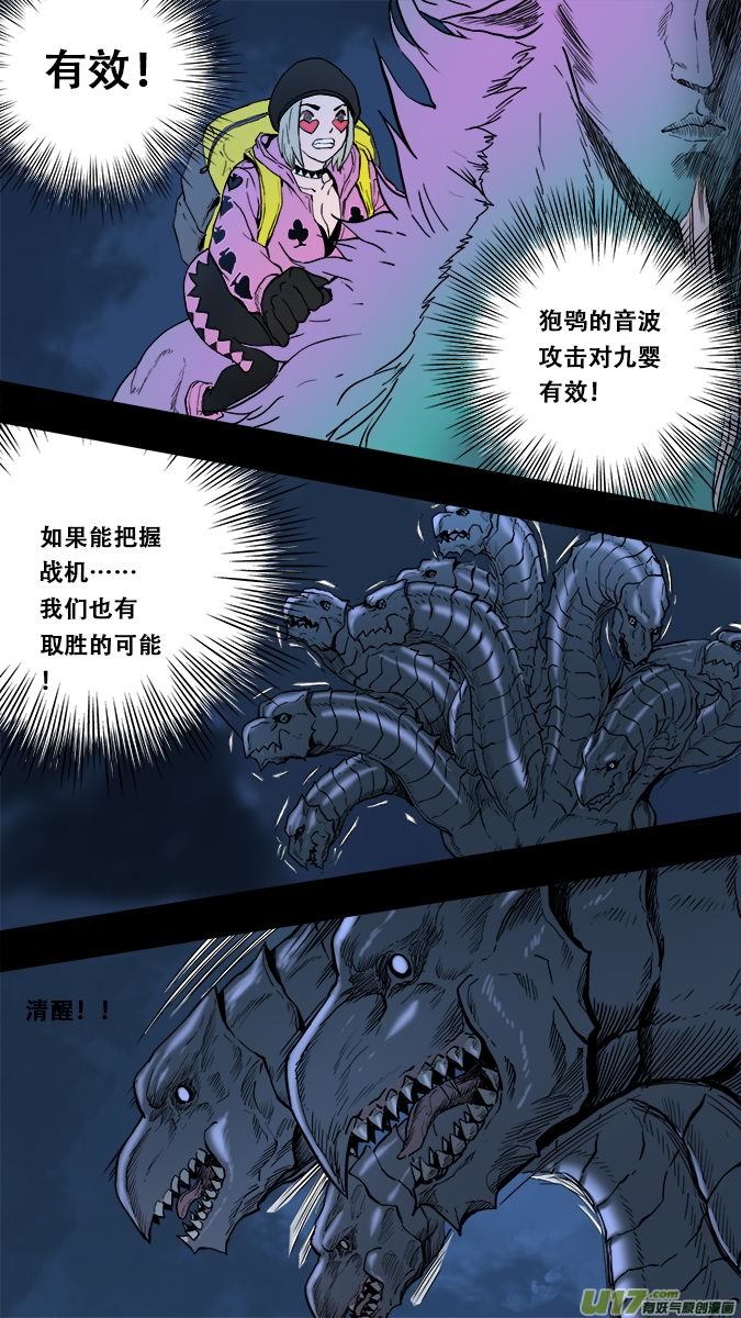 160：探秘洞窟（18）2