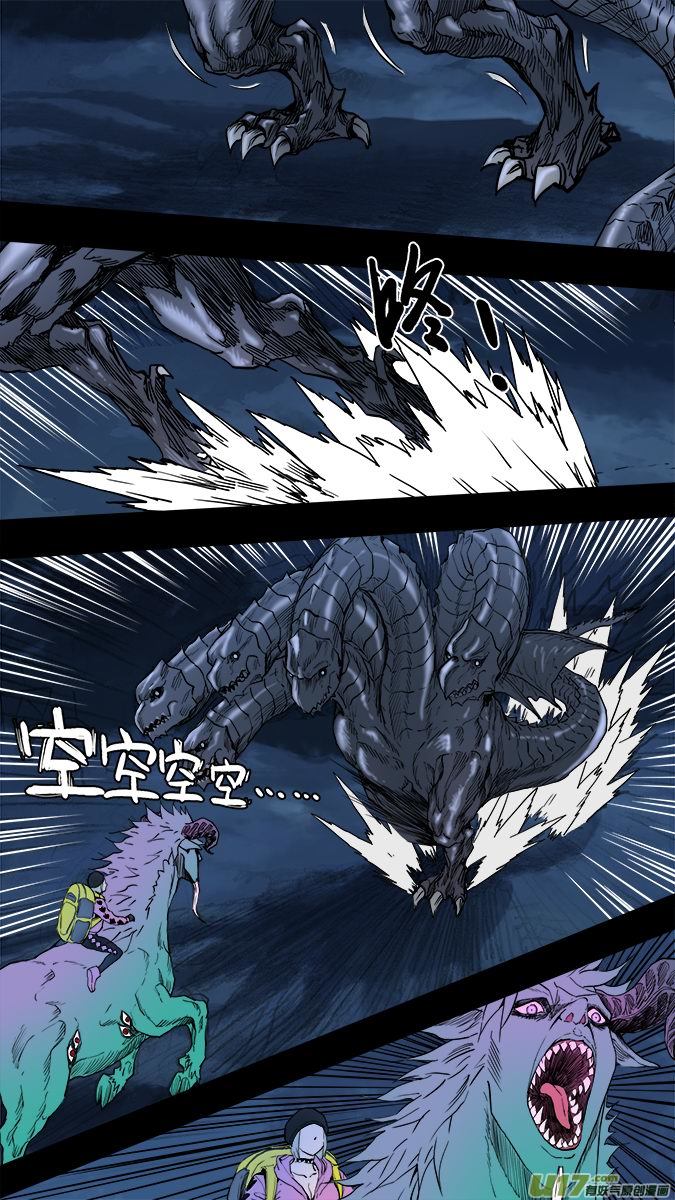 160：探秘洞窟（18）3