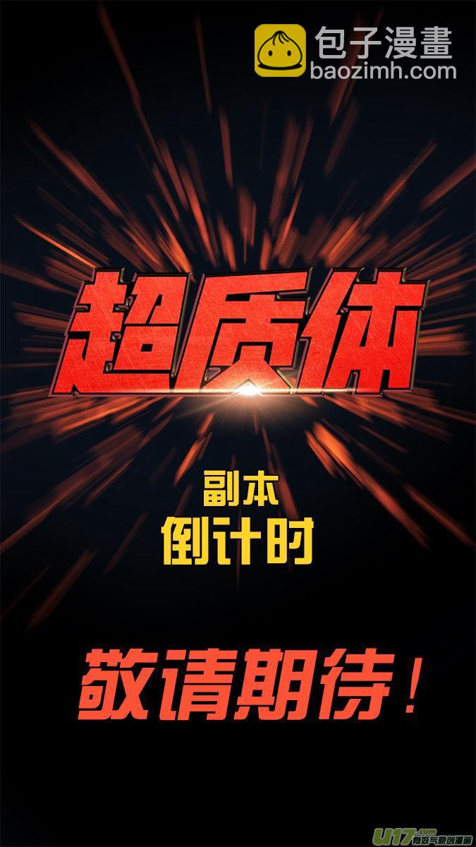165：探秘洞窟（23）15