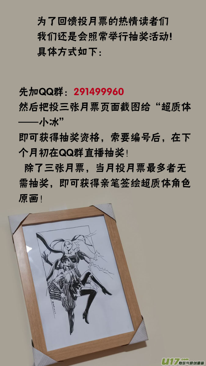 165：探秘洞窟（23）16
