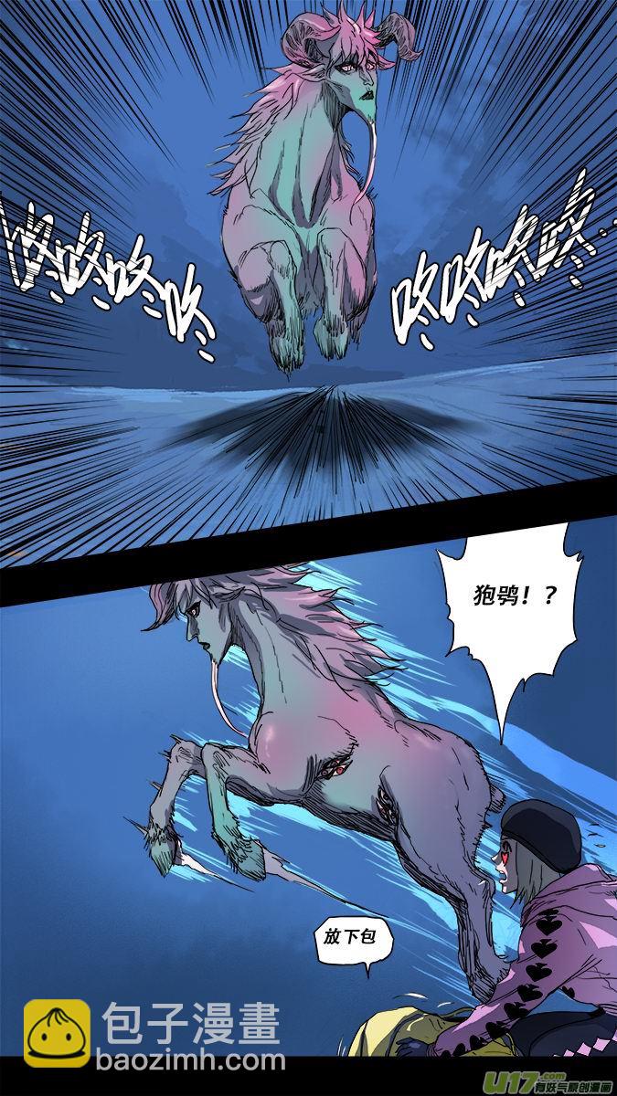 165：探秘洞窟（23）7