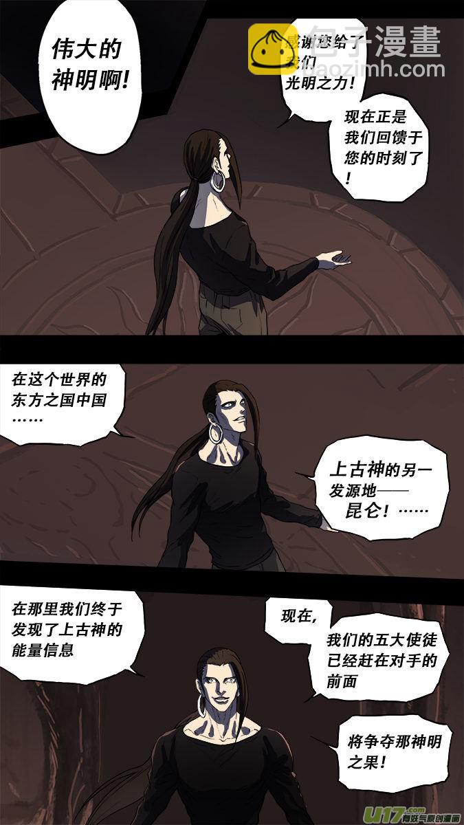171：探秘洞窟（29）1