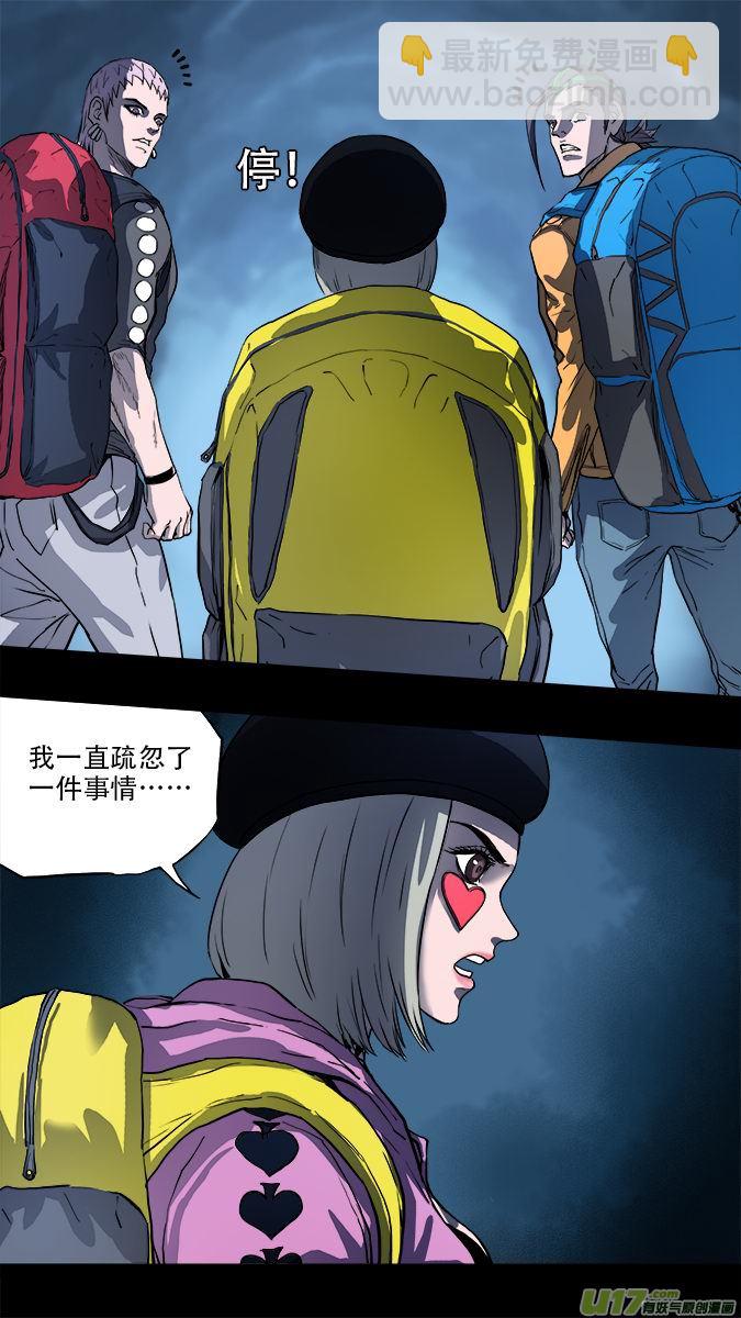 171：探秘洞窟（29）11