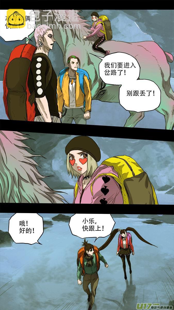 171：探秘洞窟（29）14