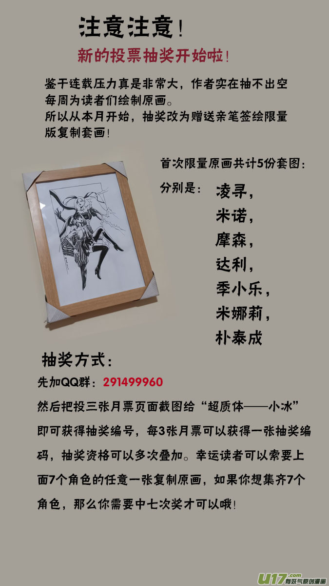 171：探秘洞窟（29）15