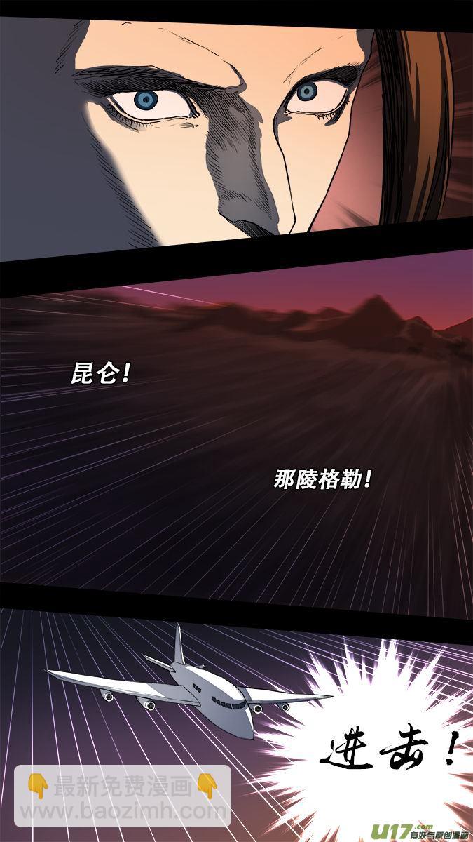 171：探秘洞窟（29）5