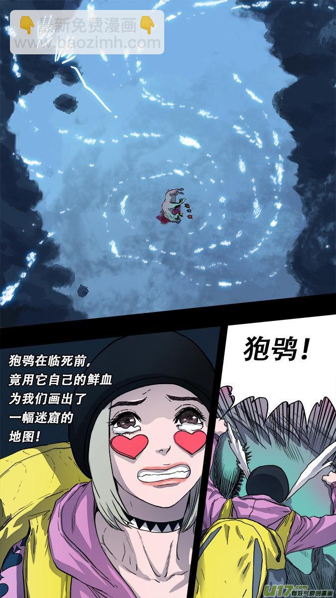 171：探秘洞窟（29）6