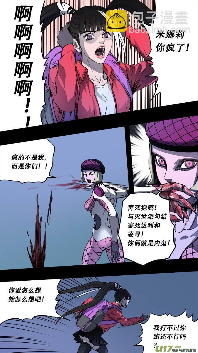 179：探秘洞窟（37）10