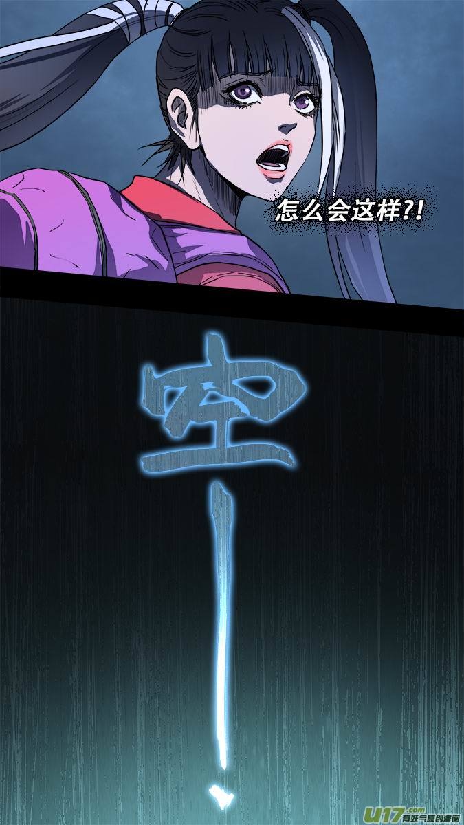 179：探秘洞窟（37）12