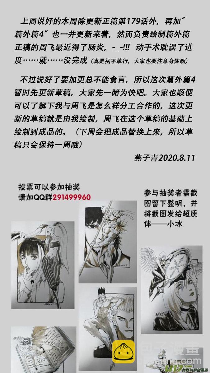 179：探秘洞窟（37）15