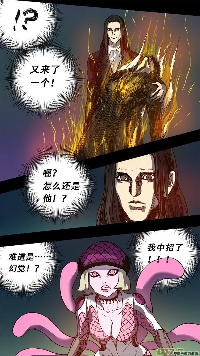 179：探秘洞窟（37）3