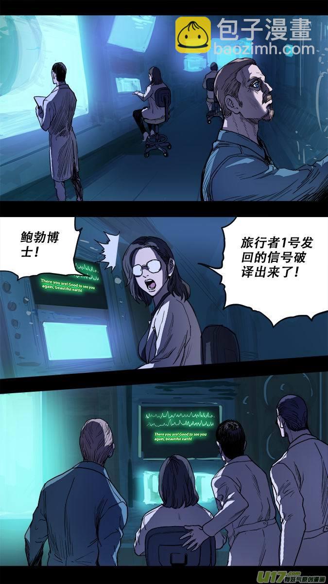 181：探秘洞窟（39）4