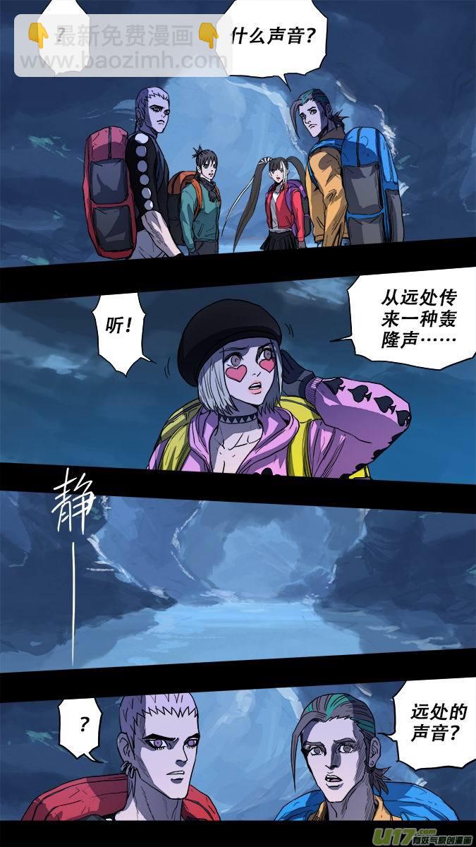 181：探秘洞窟（39）9