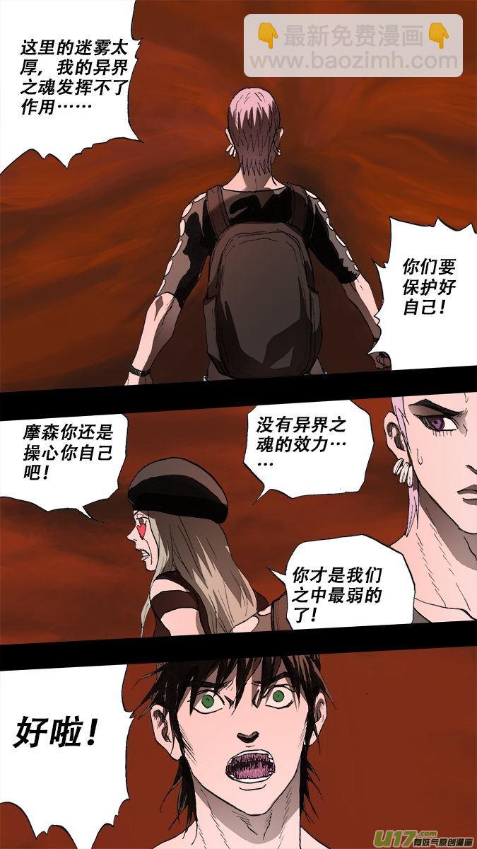 191:众神创世篇（5）13