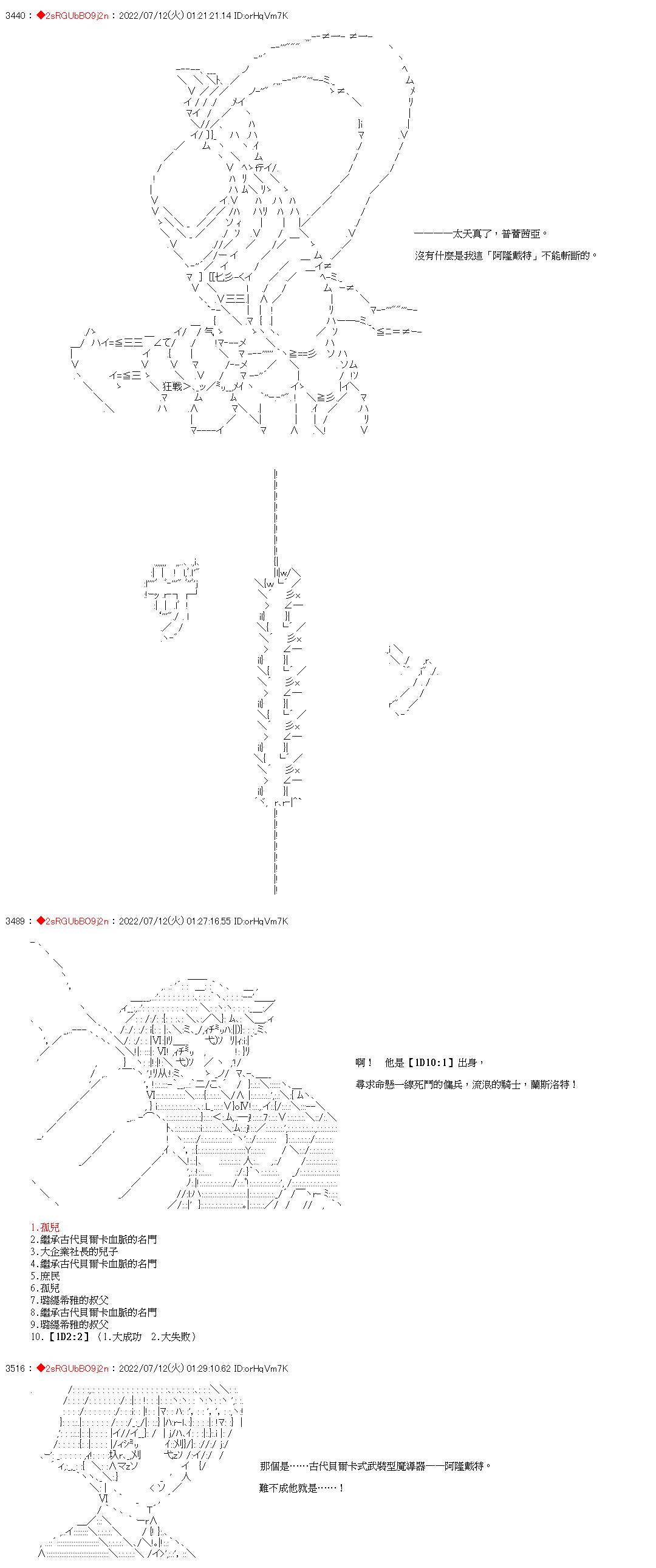 第05话13