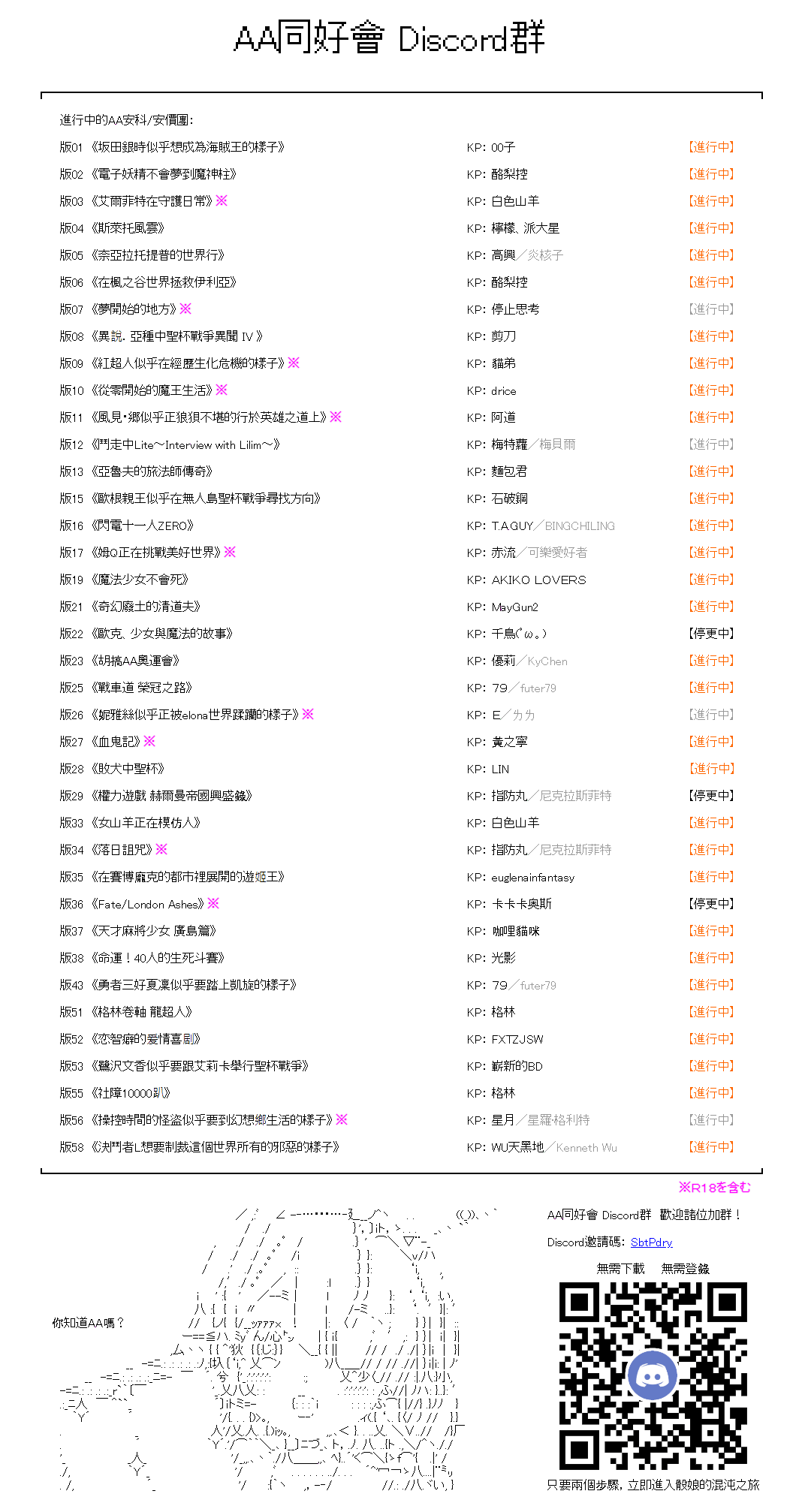 第08话12