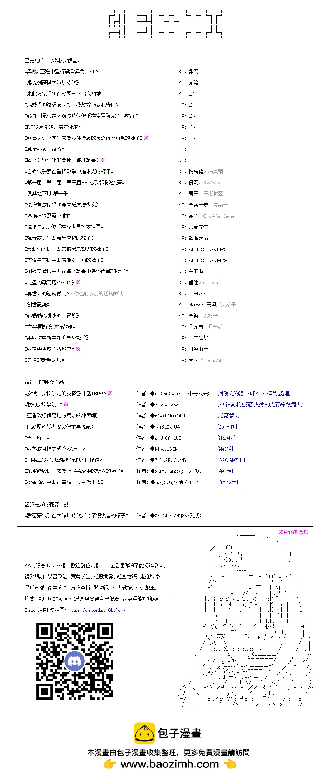 第08话13
