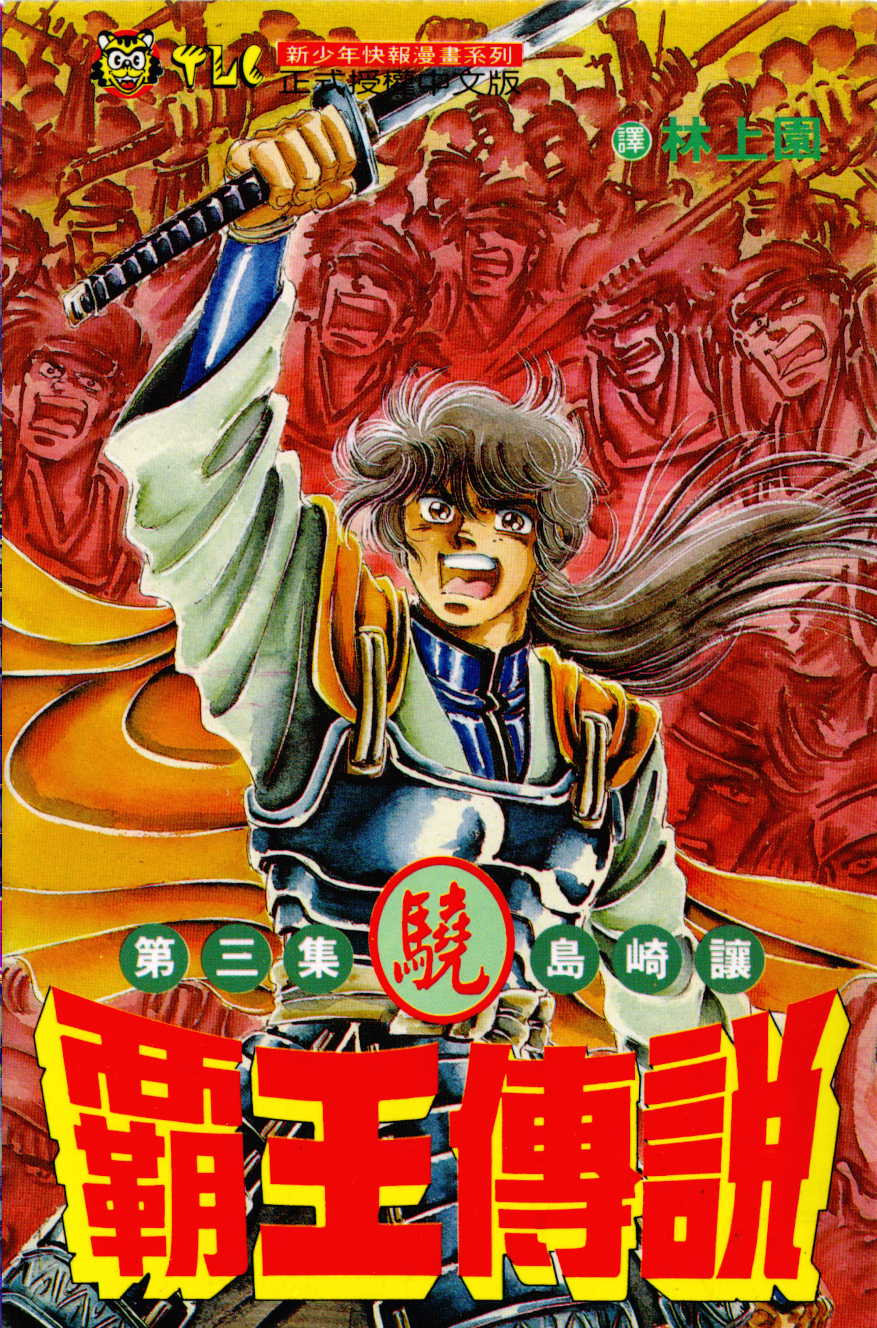 第03卷0