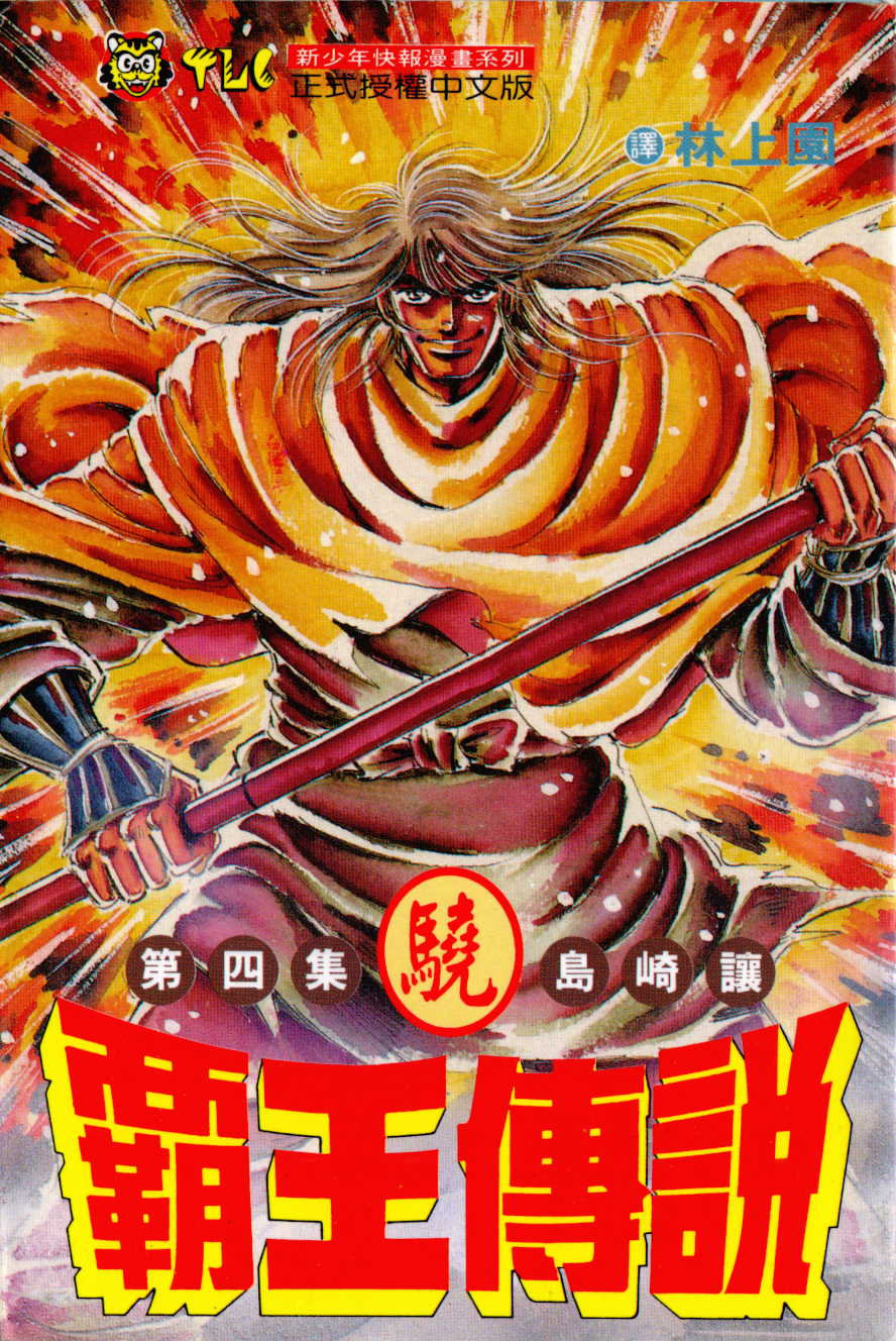 第04卷0