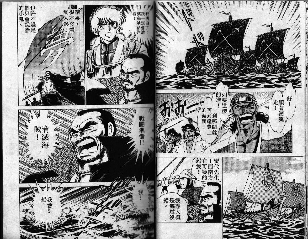 第04卷11