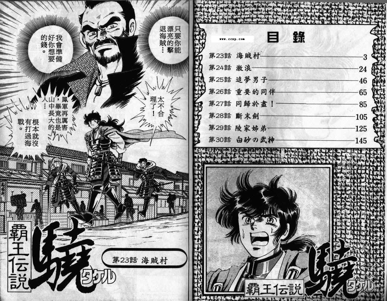 第04卷2