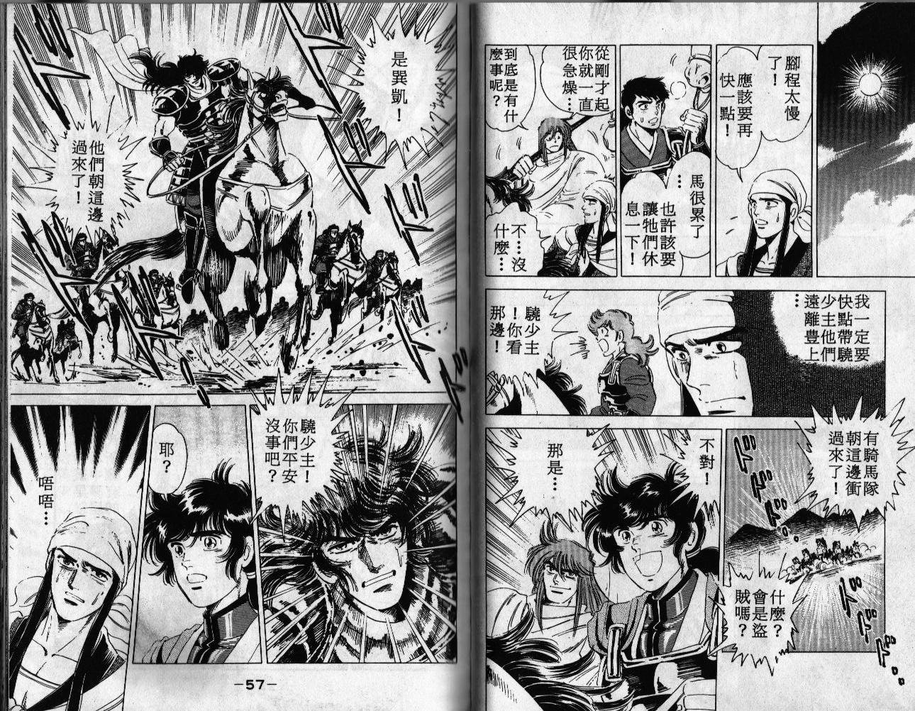 第04卷29