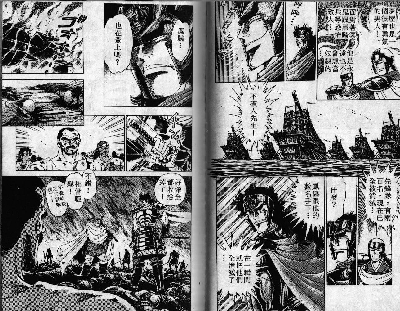 第04卷38