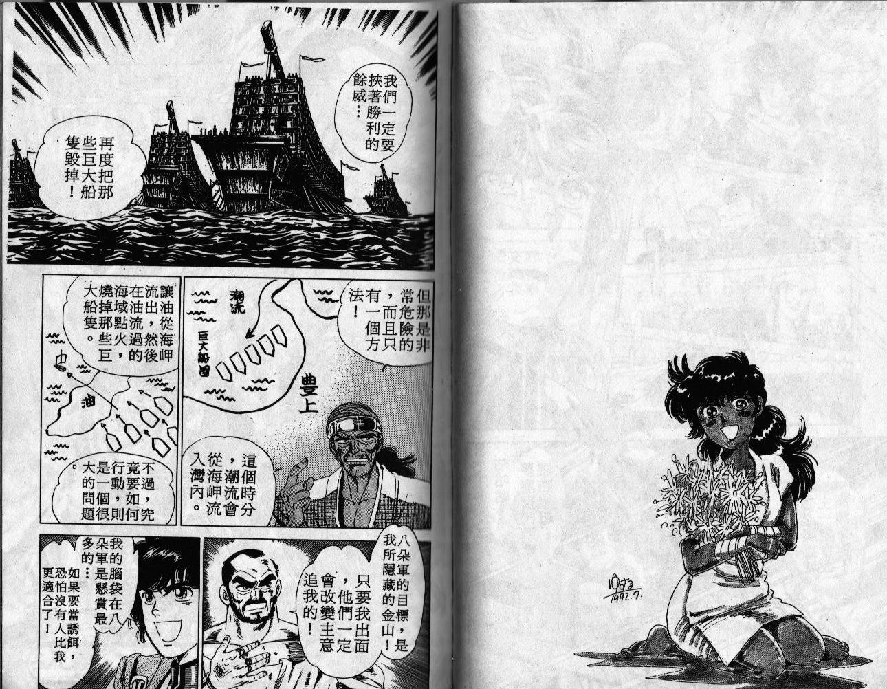 第04卷43