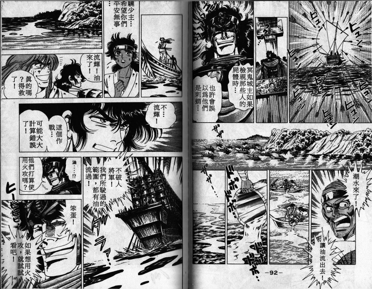 第04卷47