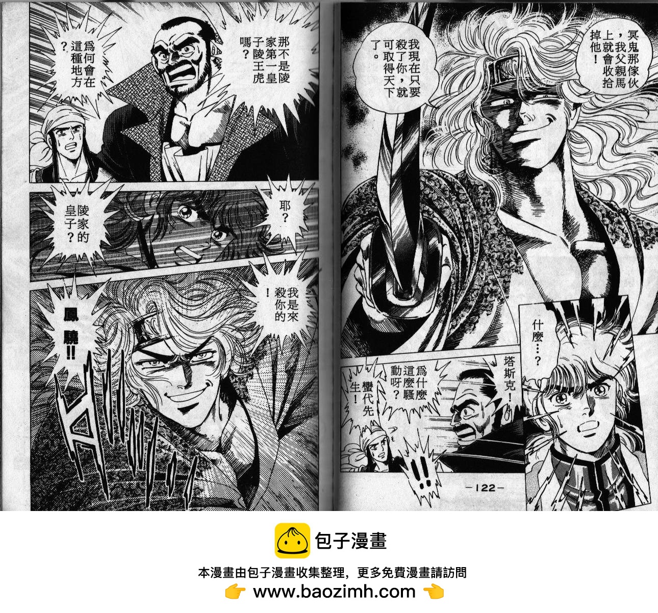 第04卷66