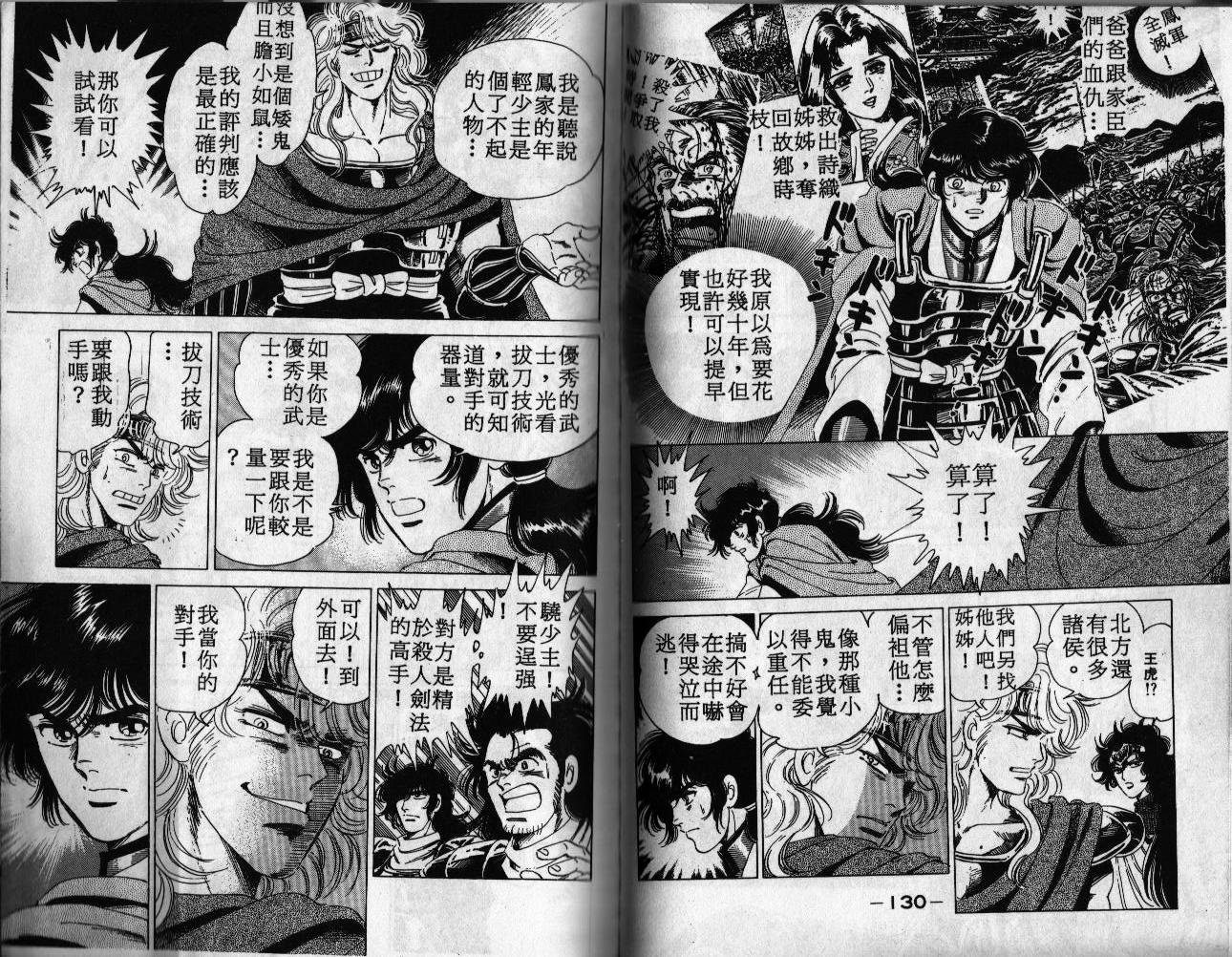 第04卷70