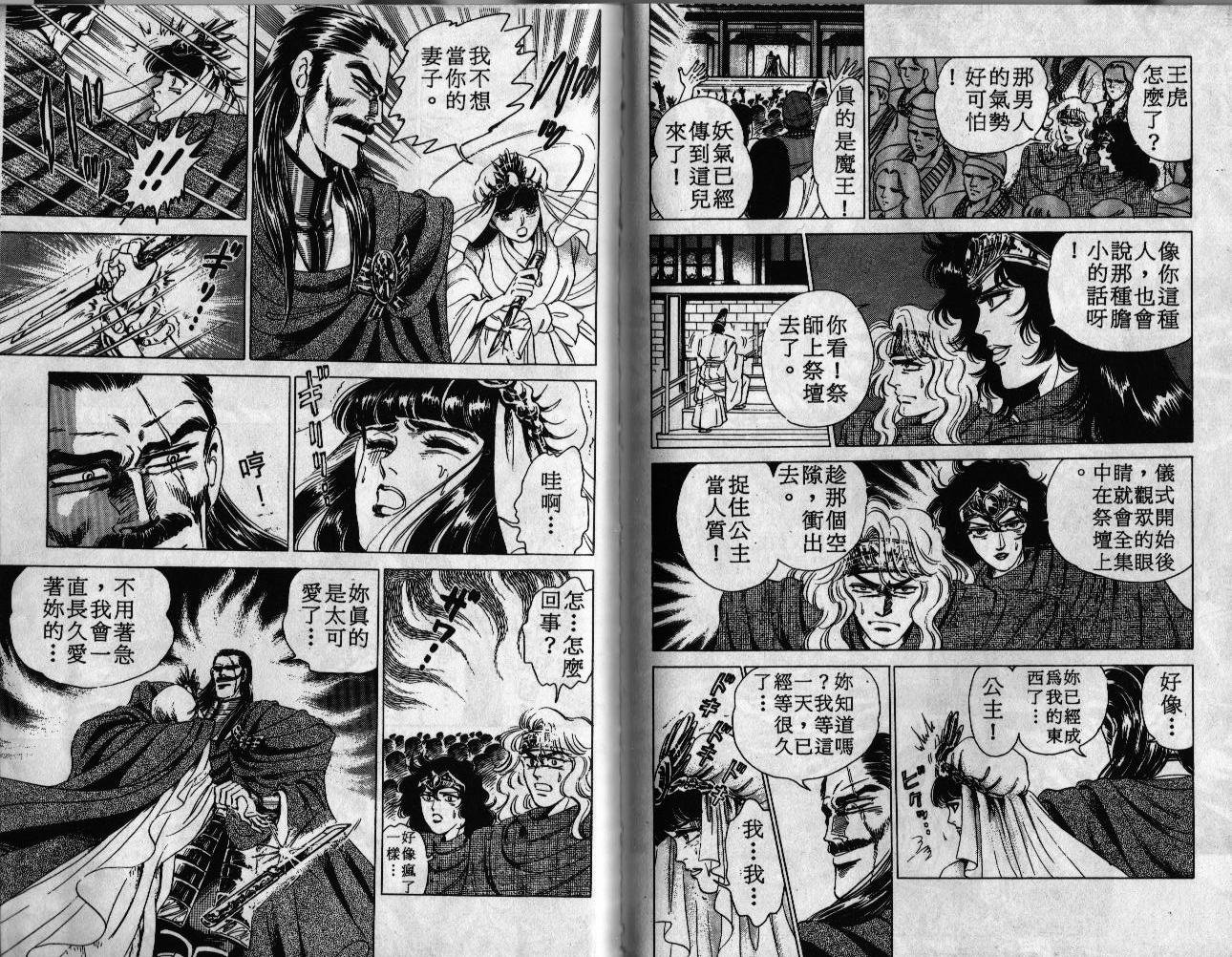 第04卷93